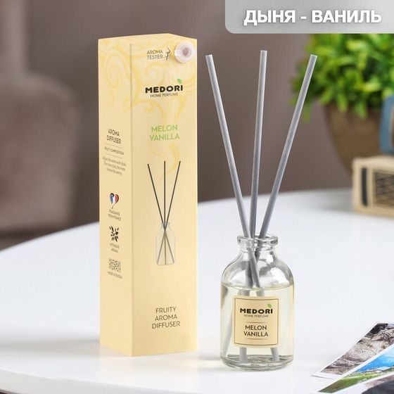 Диффузор ароматический MEDORI &quot;Melon Vanilla&quot;, 30 мл, дыня и ваниль