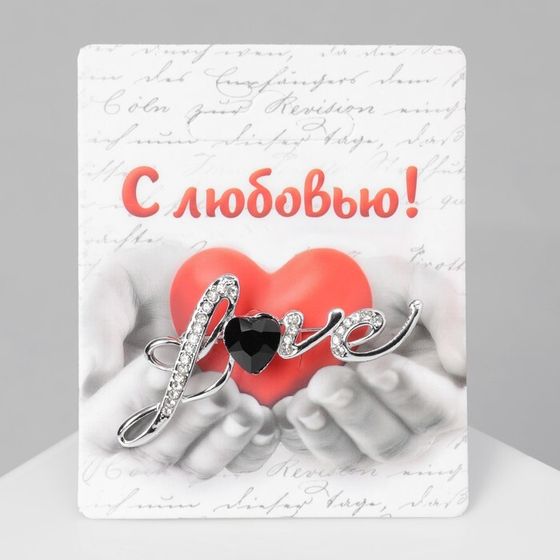 Брошь Love, цвет чёрно-белый в серебре