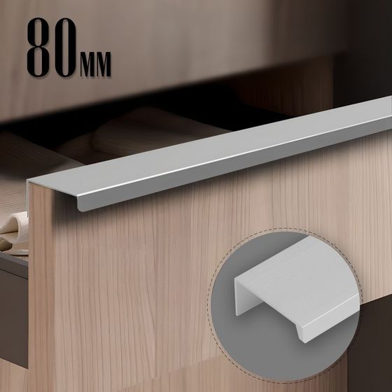Ручка CAPPIO RT001CP, L=80 мм, м/о 64 мм, цвет матовый хром