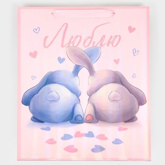 !Пакет ламинированный вертикальный 3 штуки «Люблю» радужная голография, М 26 × 32 × 12 см