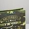 !09 Набор 2 штуки - Пакет подарочный ламинированный вертикальный, упаковка, «Герой!», ML 23 х 27 х 11,5 см