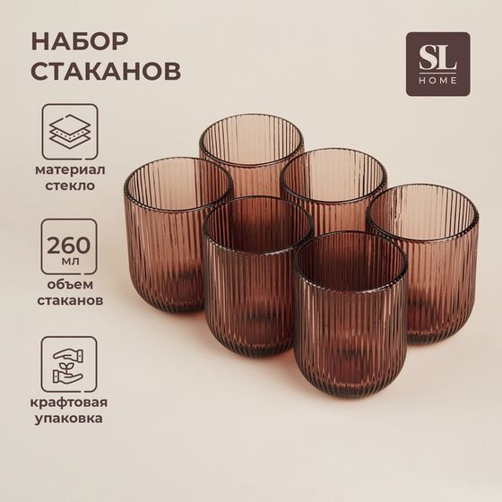 Набор стаканов SL Home «Модерн», 260 мл, 7,5×9,5 см, стекло, розовый