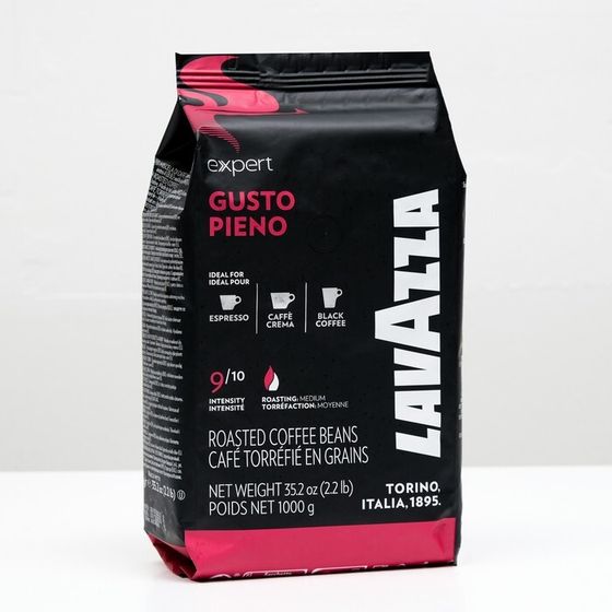 Кофе зерновой LAVAZZA GUSTO Pieno Vending, 1 кг