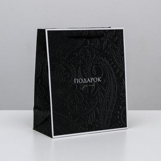 !Пакет ламинированный вертикальный «Подарок для тебя», ML 23 × 27 × 11,5 см