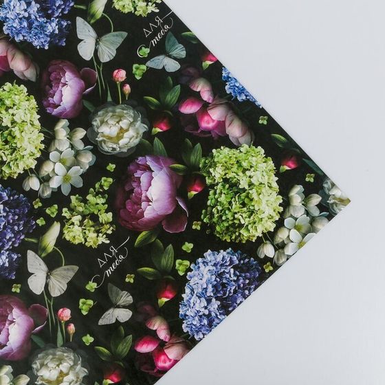 !Бумага упаковочная 2 листа крафтовая «Для тебя», 50 × 70 см