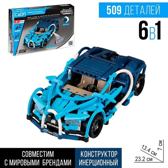 Конструктор гоночная машина 6 в 1 CADA Mechanical, инерционный, 509 деталей, 6+