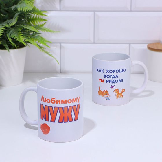 Кружка чайная керамическая &quot;Любимому мужу&quot;