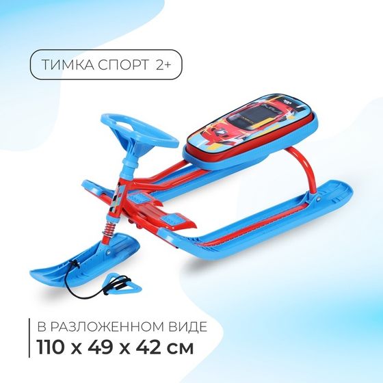 Снегокат «Тимка спорт 2+», ТС2+/SC