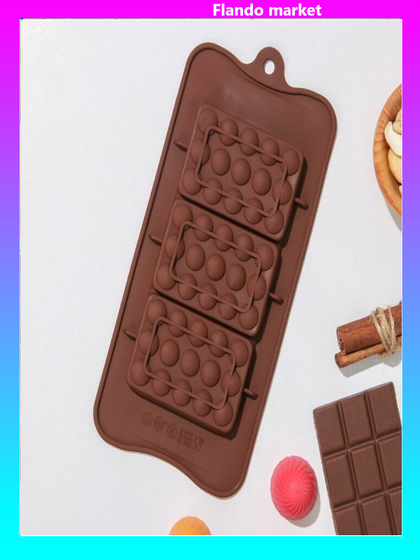 !09 Форма силиконовая для шоколада «Мини-шоколадки», 22×11×1 см, 3 ячейки, цвет шоколадный