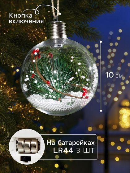 !09 Набор ёлочных шаров «Веточки и шишки» 2 шт., батарейки, 5 LED, свечение белое