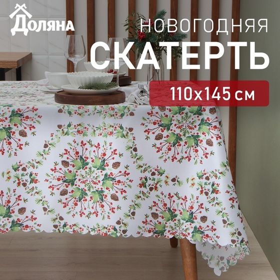 Скатерть новогодняя Доляна &quot;Хвойный узор&quot; 110*145 см, 100% п/э