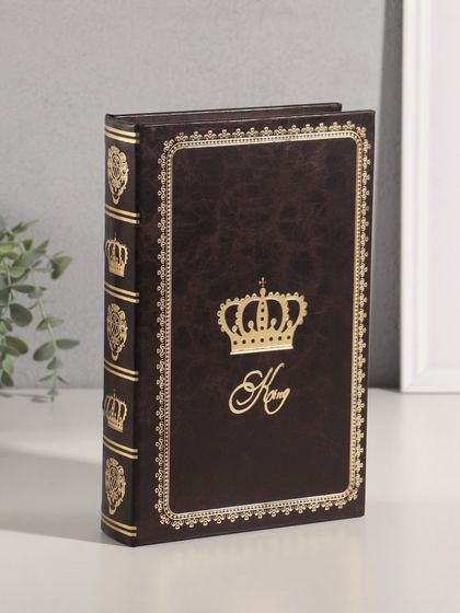 Шкатулка-книга сейф «Король», дерево, искусственная кожа, 26×17×5 см