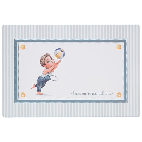 !НАБОР ПОДСТАНОВОЧНЫХ САЛФЕТОК "МОЙ ЛЮБИМЫЙ" ИЗ 4 ШТ., 45Х30 СМ