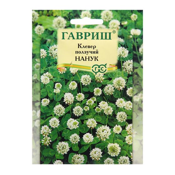 Семена Клевер &quot;Нанук&quot;, ц/п,  белый, 20 г