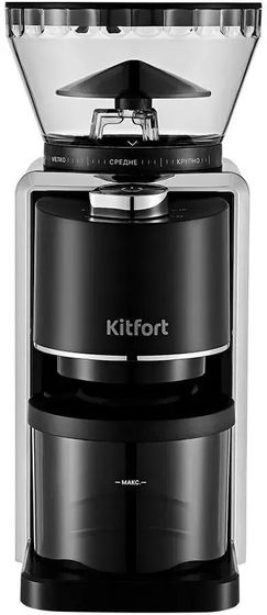 Кофемолка Kitfort КТ-787 200Вт черный/серебристый