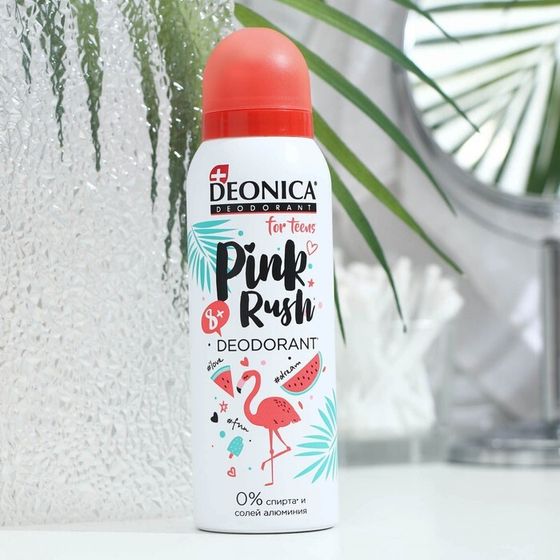 Дезодорант-спрей для детей Deonica Pink Rush, 125 мл