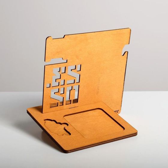 !Органайзер «23.02»