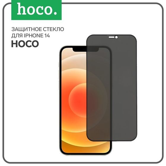 Защитное стекло Hoco, для iPhone 13/13 Pro/14, антишпион, полный клей, 0.33 мм, 9 H, черная рамка