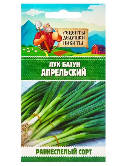 Семена Лук батун &quot;Апрельский&quot;, 0,5 г