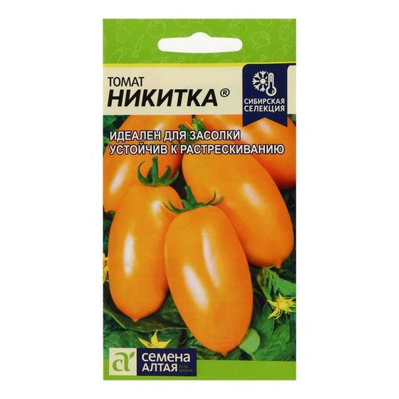 Семена Томат &quot;Никитка&quot;,  0,05 г