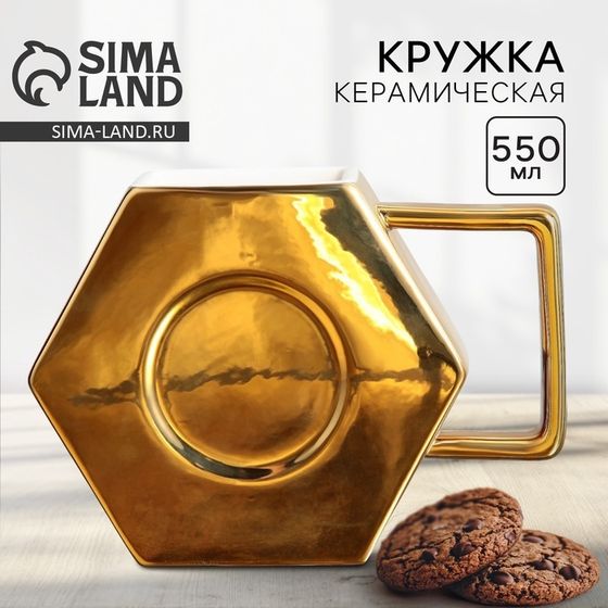 Кружка керамическая Дорого внимание «Золотая гайка», 550 мл, золотая