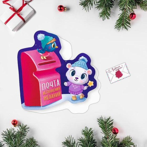 !09 Открытка (набор 9 штук) поздравительная «С Новым Годом!» почтовый ящик, 8 × 9 см.