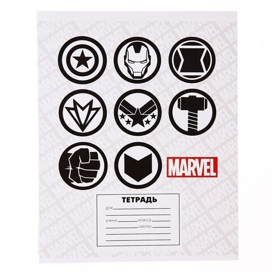!09 Тетрадь (набор 10 штук) 24 листа, клетка, "Marvel", МИКС, Мстители