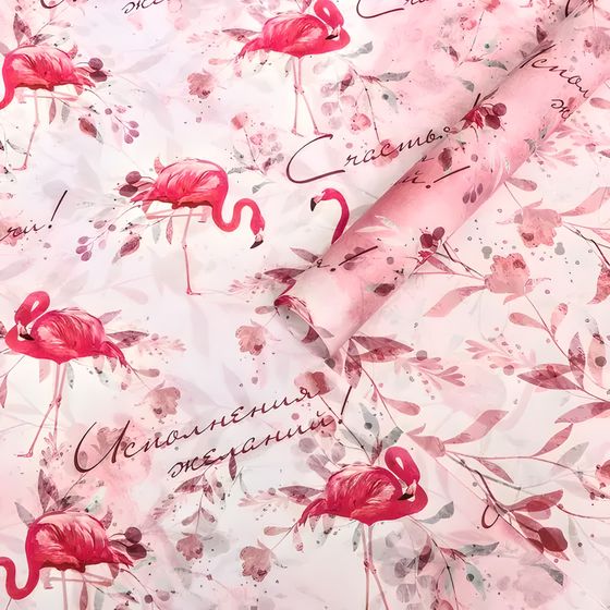 !09 Бумага (набор 2 листа) упаковочная глянцевая «Фламинго», 70 × 100 см.