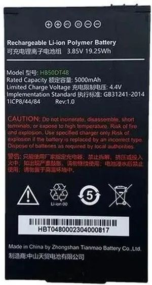 Аккумулятор Urovo ACC-HB50DT48 для CT48