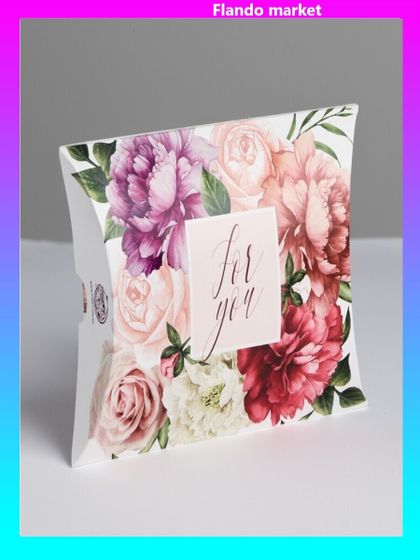 !09 Коробка складная фигурная (набор 4 штуки) «Цветочная нежность», 11 × 8 × 2 см.