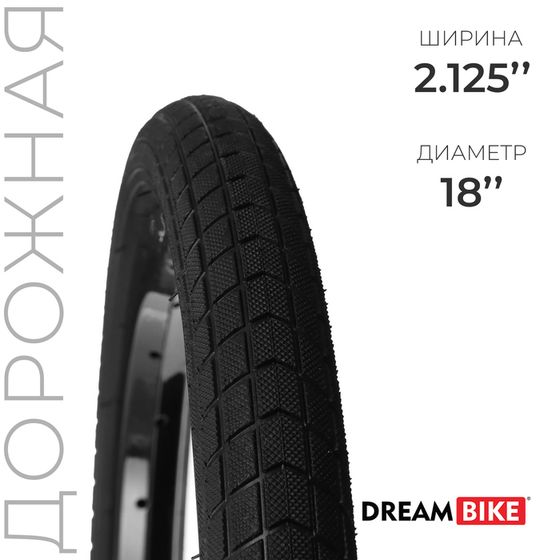 Покрышка 18&quot;x2.125&quot; (HY-172) Dream Bike