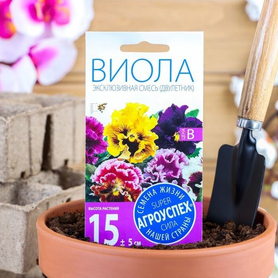 Семена цветов Виола &quot;Эксклюзивная смесь&quot;, 0,1 г