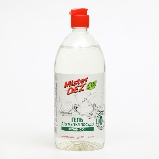 Гель для мытья посуды Mister DEZ &quot;Organic oil&quot;,eco cleaning,1 л