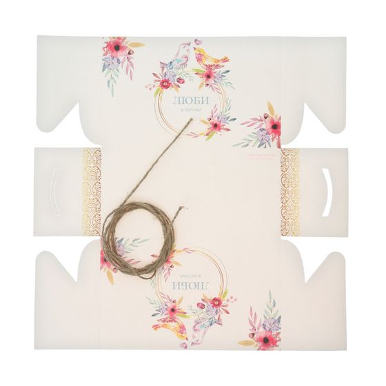 !НАБОР 4 ШТУКИ - Коробка на 2 капкейка «Люби и мечтай», 16 × 8 × 10 см