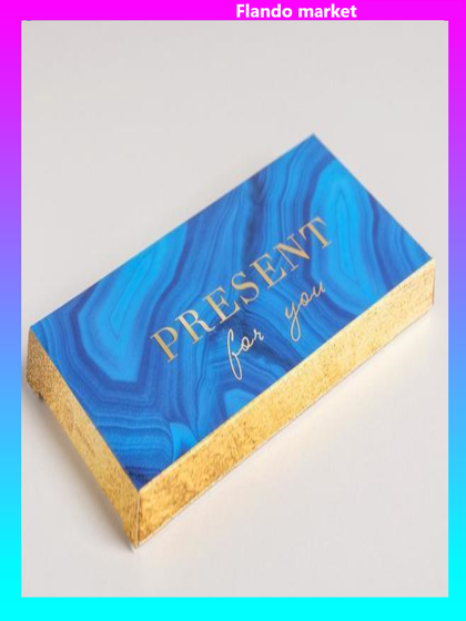 !09 Коробка для шоколада (набор 7 штук) «Present», 17,3 × 8,8 × 1,5 см.