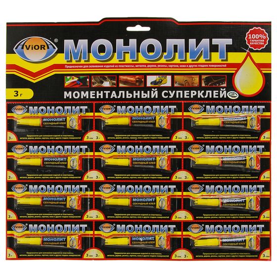 Суперклей Aviora &quot;Монолит&quot;, секундный, мини карта, 3 г