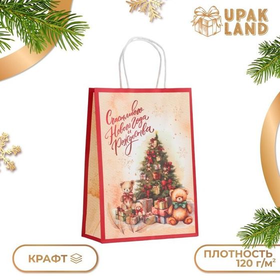 Пакет бумажный подарочный новогодний крафт &quot;Счастливого Нового Года&quot; 18 х 8 х 25 см.