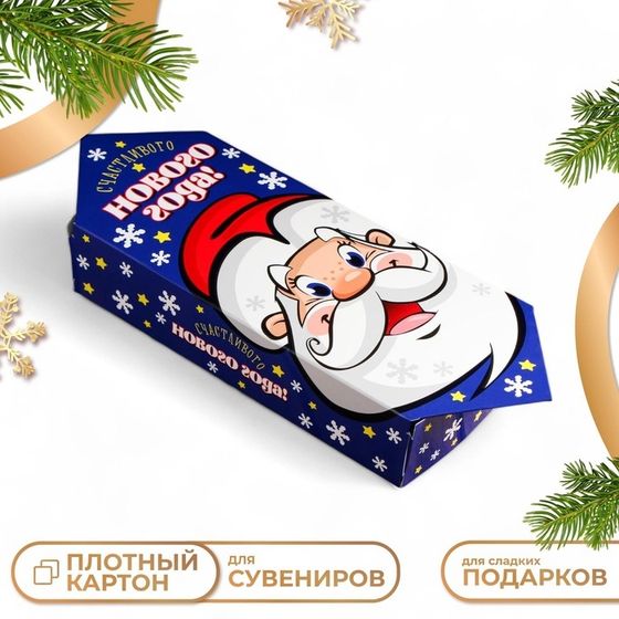 Подарочная коробка &quot;Конфета Дед Мороз&quot; новогодняя упаковка, 11 х 5,5 х 20 см.