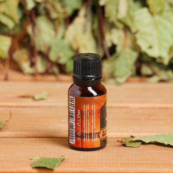 !Эфирное масло "Кедр", 2 штуки флакон-капельница, 17 мл, "Добропаровъ"!