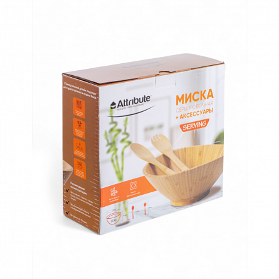 Набор SERVING миска сервировочная  кухонные аксессуары 2шт