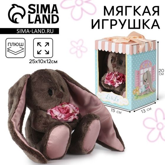 Мягкая игрушка «Li с розовыми цветами», заяц, 25 см