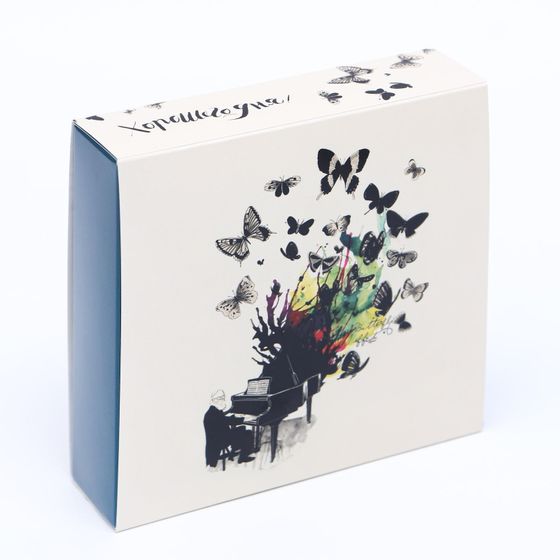 !09 Коробка (набор 4 штуки) под 9 конфет с обечайкой &quot; Хорошего дня &quot; с окном 14,5 х 14,5 х 3,5 см