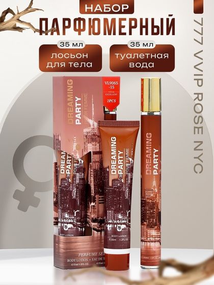 Парфюмерный набор женский 777 VVIP ROSE NYC: Туалетная вода, 35мл + Лосьон для тела, 35мл