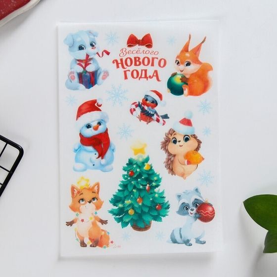 !09 Комплект из 2-х штук - Съедобные цветные картинки на вафельной бумаге «Веселого нового года», 1 лист А5