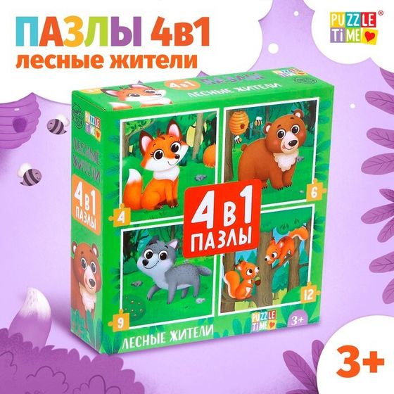 Пазлы 4 в 1 «Лесные жители», 4, 6, 9, 12 элементов