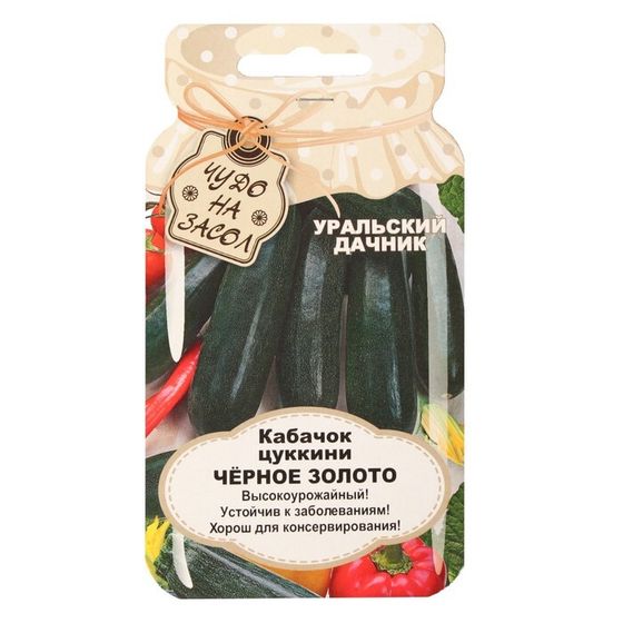 Семена Кабачок &quot;Черное золото&quot;, 10 шт.