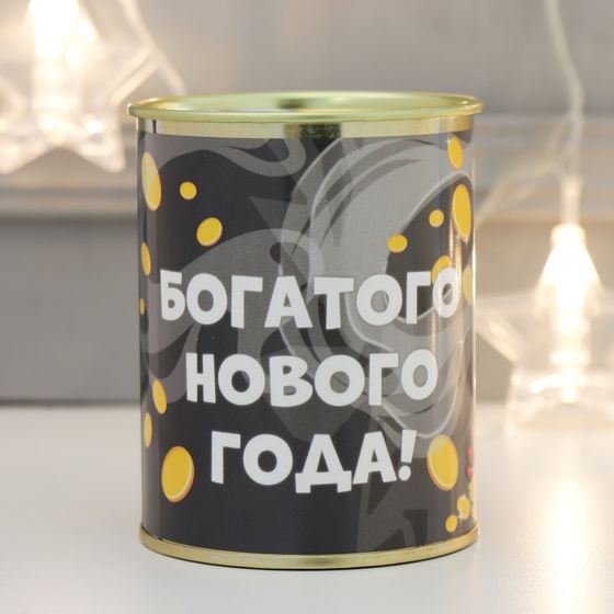 !Копилка-банка металл &quot;Богатого Нового года!&quot;