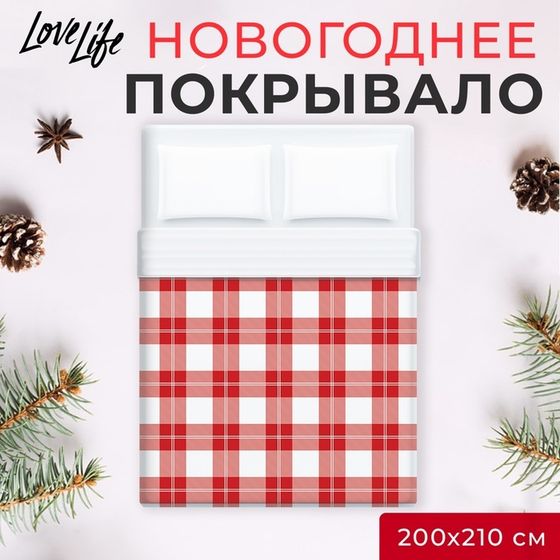 Покрывало LoveLife евро Square 200*210±5см, микрофайбер, 100% п/э