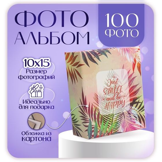 Фотоальбом на 100 фото &quot;Листья&quot; 10х15 см