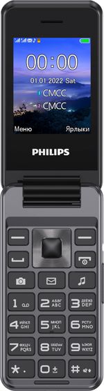 Мобильный телефон Philips E2601 Xenium темно-серый раскладной 2Sim 2.4&quot; 240x320 Nucleus 0.3Mpix GSM900/1800 FM microSD max32Gb